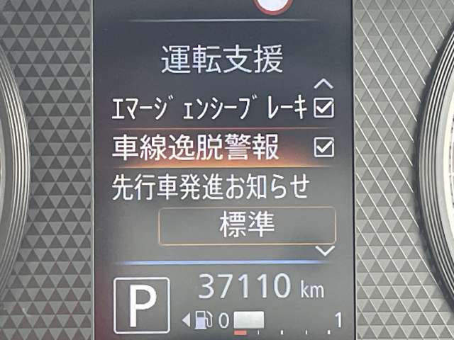 日産 ルークス ６６０ ハイウェイスターＸ R3年 () 99
