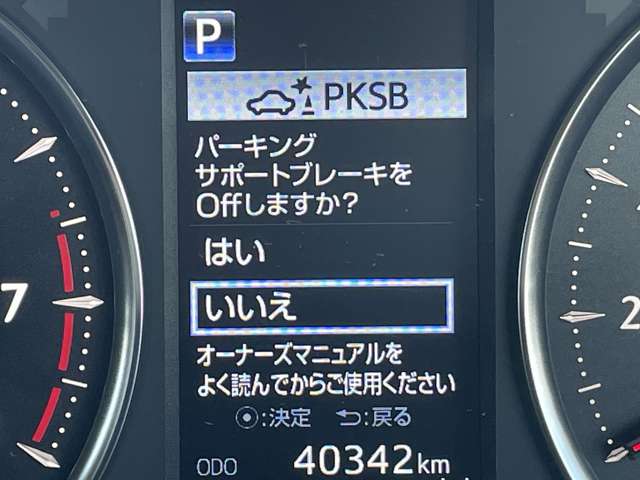 トヨタ アルファード ２．５ Ｓ Ｃパッケージ R1年 () 99