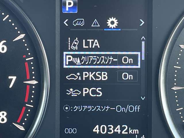 トヨタ アルファード ２．５ Ｓ Ｃパッケージ R1年 () 99