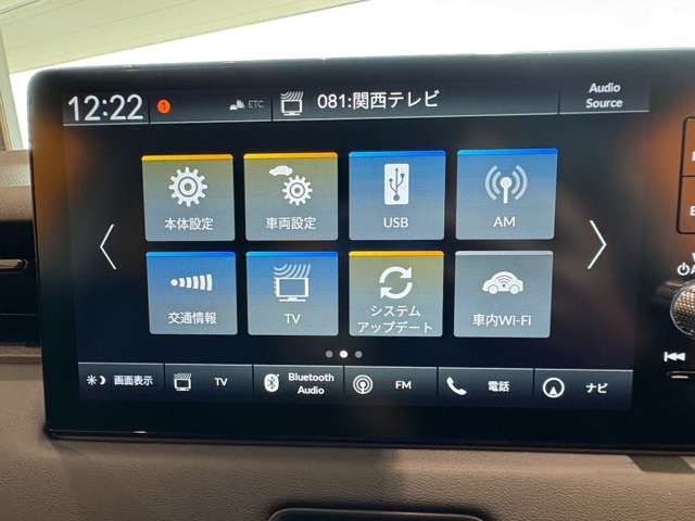ホンダ ヴェゼル １．５ Ｅ：ＨＥＶ Ｚ R8年 (近畿) 99