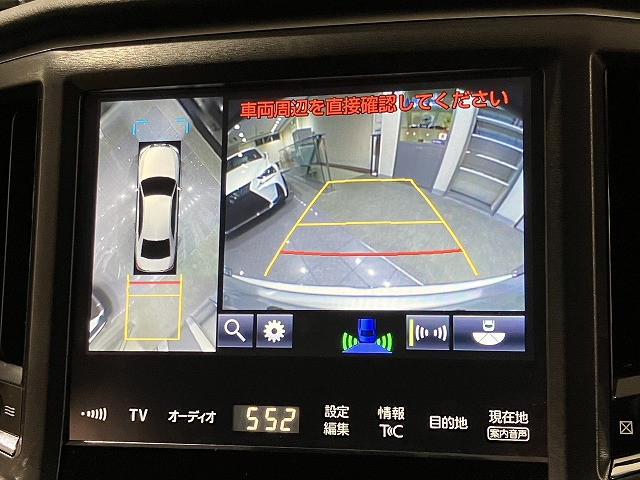 トヨタ クラウンマジェスタ　ハイブリッド ３．５ Ｆバージョン H29年 () 99