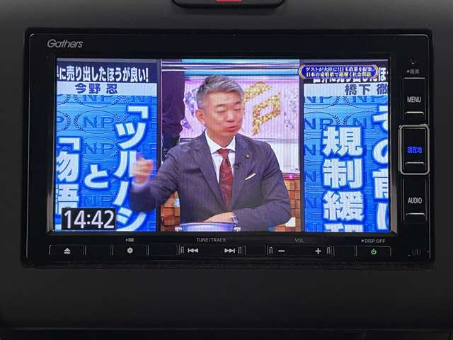 ホンダ フリード １．５ Ｇ ホンダセンシング R3年 (近畿) 99