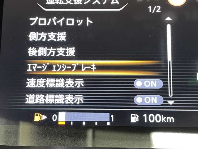 日産 セレナ ２．０ ハイウェイスター Ｖ R3年 (近畿) 99