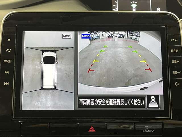 日産 セレナ ２．０ ハイウェイスター Ｖ R3年 (近畿) 99