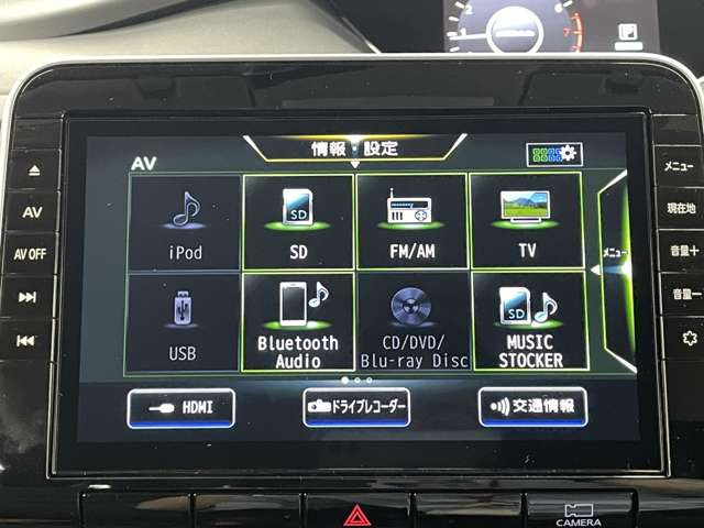 日産 セレナ ２．０ ハイウェイスター Ｖ R3年 (近畿) 99