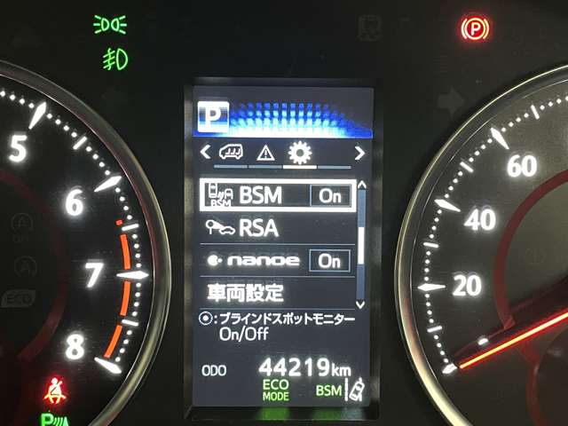 トヨタ ヴェルファイア ２．５ Ｚ Ａエディション R1年 (近畿) 99