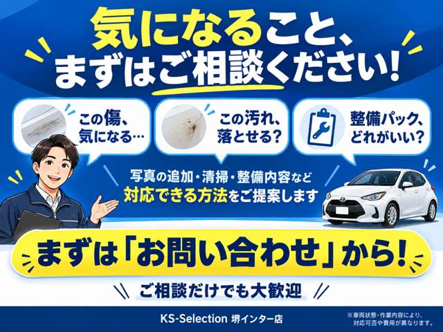ダイハツ タント ６６０ カスタム Ｘ セレクション R2年 (近畿) 99