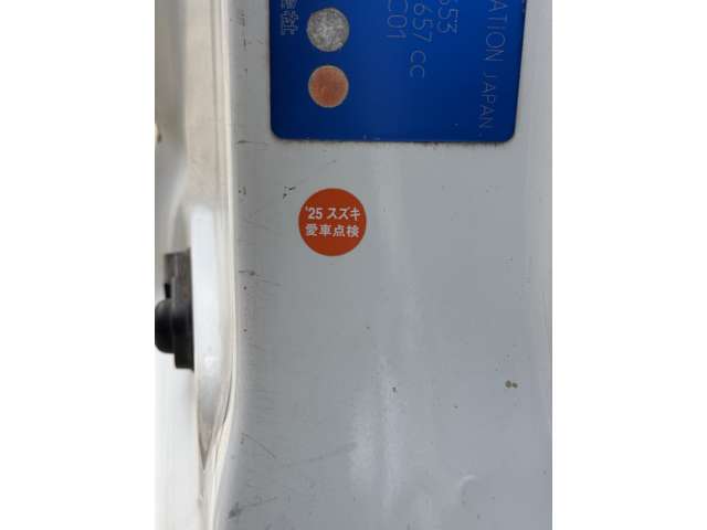 スズキ キャリイトラック ６６０ ＫＡ ３方開 H12年 (近畿) 99