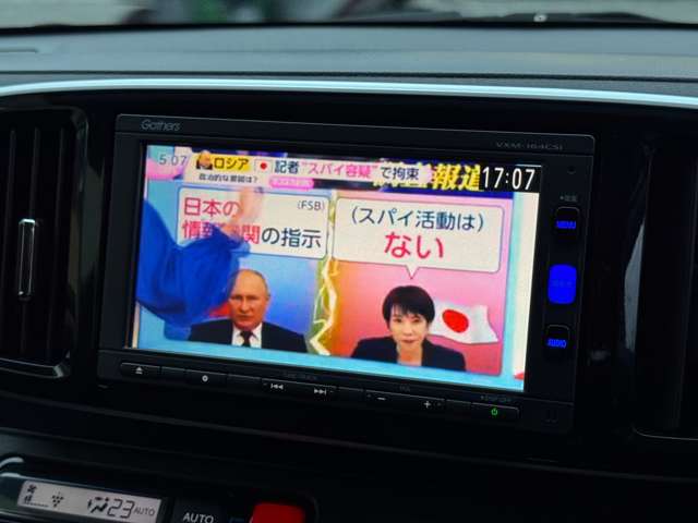 ホンダ Ｎ−ＯＮＥ ６６０ Ｇ ＳＳブラウンスタイルパッケージ H28年 (近畿) 99