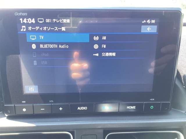 ホンダ フリード １．５ エアー ＥＸ R6年 (四国) 99
