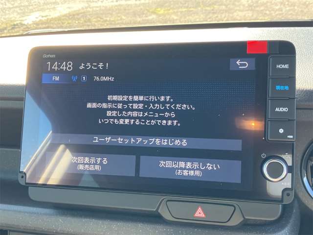ホンダ Ｎ　ＢＯＸ ジョイ ６６０ ブラック スタイル ２トーン R8年 (東海) 99