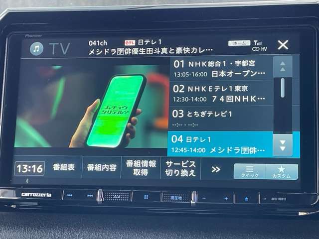 スズキ ジムニーシエラ １．５ ＪＣ ４ＷＤ R4年 (関東) 99