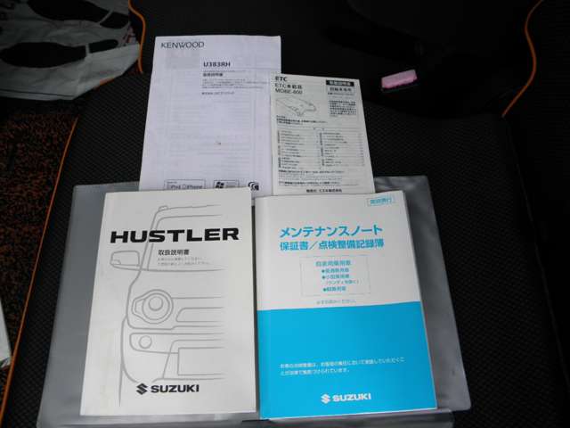 スズキ ハスラー ６６０ Ｇターボ H26年 (関東) 99