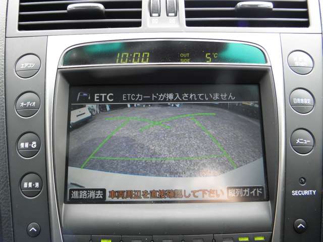 レクサス ＧＳハイブリッド ４５０Ｈ H19年 (関東) 99