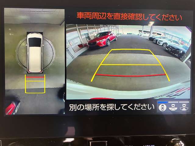 トヨタ アルファード　ハイブリッド ハイブリッド ２．５ ＳＲ Ｃパッケージ Ｅ－ＦＯＵＲ ４ＷＤ R4年 () 99