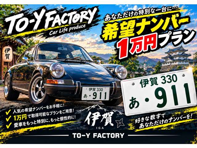 スズキ エブリイ ６６０ ジョイン ハイルーフ R8年 (近畿) 99