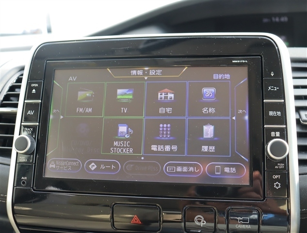 日産 セレナ ２．０ ハイウェイスター Ｖセレクション H29年 () 99