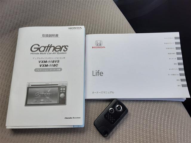 ホンダ ライフ ６６０ Ｇ ＨＩＤスマートスペシャル H23年 (東海) 99