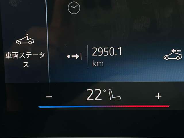 ＢＭＷ Ｘ２ Ｘドライブ２０Ｉ Ｍスポーツ ４ＷＤ R6年 (東海) 99