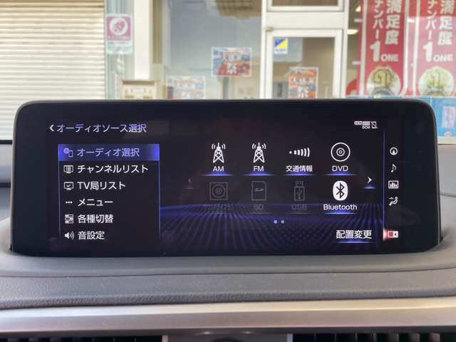 レクサス ＲＸ４５０ｈ Ｆスポーツ R2年 (東海) 99