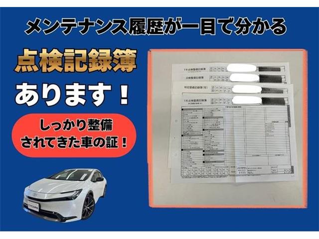 トヨタ プリウス ２．０ Ｚ R6年 (東海) 99