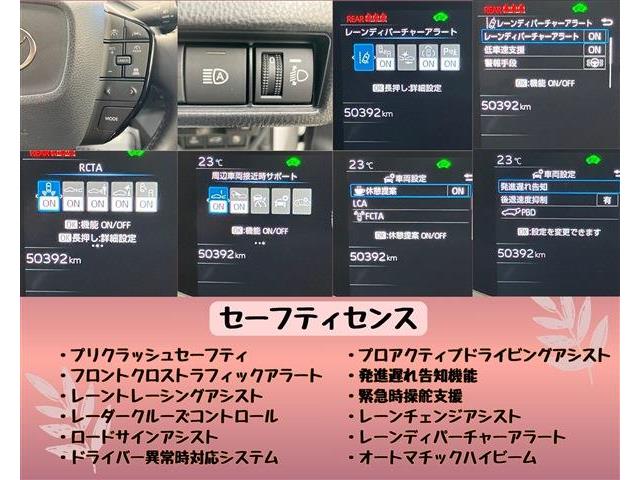 トヨタ プリウス ２．０ Ｚ R6年 (東海) 99