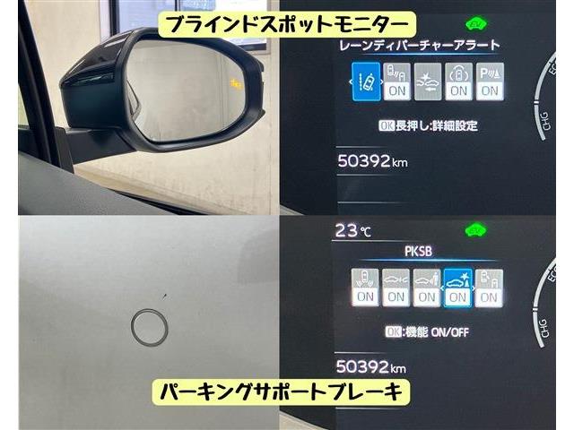 トヨタ プリウス ２．０ Ｚ R6年 (東海) 99