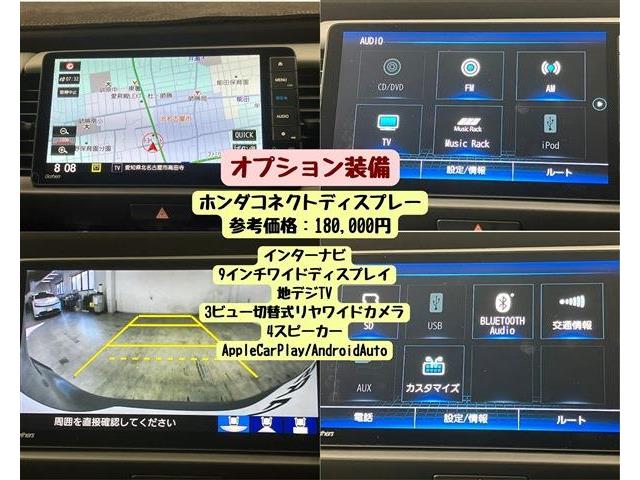 ホンダ フィット　ハイブリッド １．５ Ｅ：ＨＥＶ ＲＳ R5年 (東海) 99
