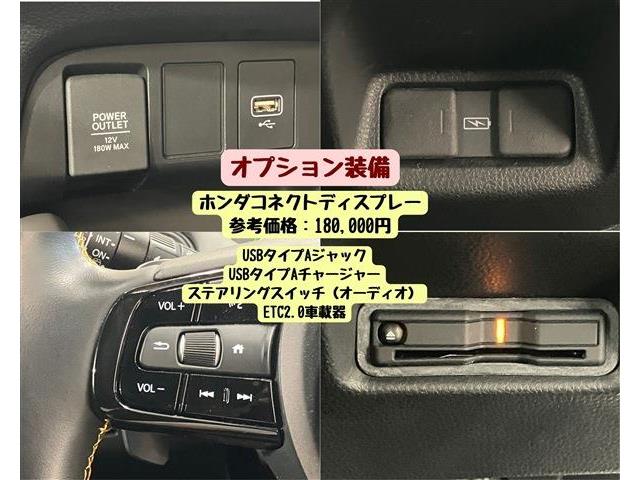 ホンダ フィット　ハイブリッド １．５ Ｅ：ＨＥＶ ＲＳ R5年 (東海) 99