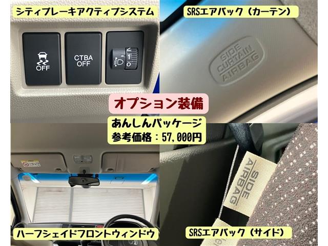 ホンダ Ｎ−ＷＧＮ ６６０ Ｇ H30年 () 99