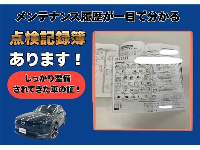 マツダ ＭＸ−３０　ロータリーＥＶ ナチュラル　モノトーン R5年 (東海) 99