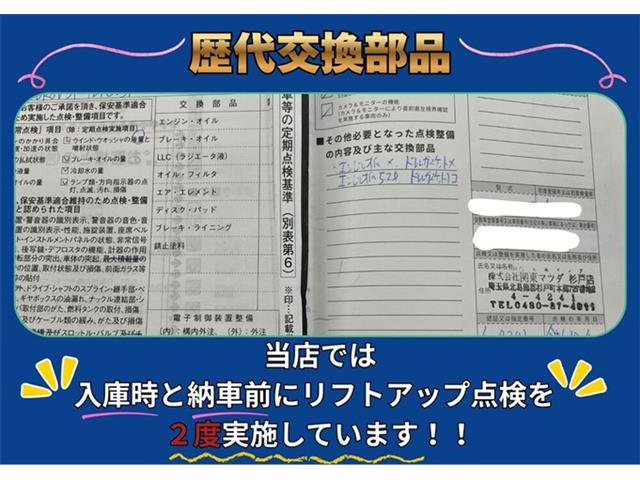 マツダ ＭＸ−３０　ロータリーＥＶ ナチュラル　モノトーン R5年 (東海) 99