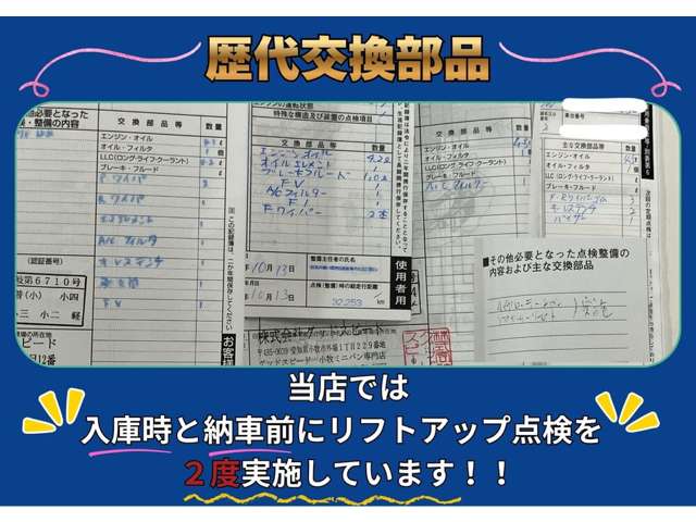 三菱 アウトランダーＰＨＥＶ ２．４ Ｇ ４ＷＤ R2年 (東海) 99