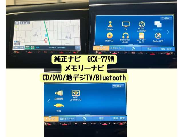 三菱 アウトランダーＰＨＥＶ ２．４ Ｇ ４ＷＤ R2年 (東海) 99