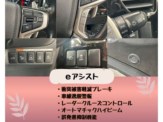 三菱 アウトランダーＰＨＥＶ ２．４ Ｇ ４ＷＤ R2年 (東海) 99