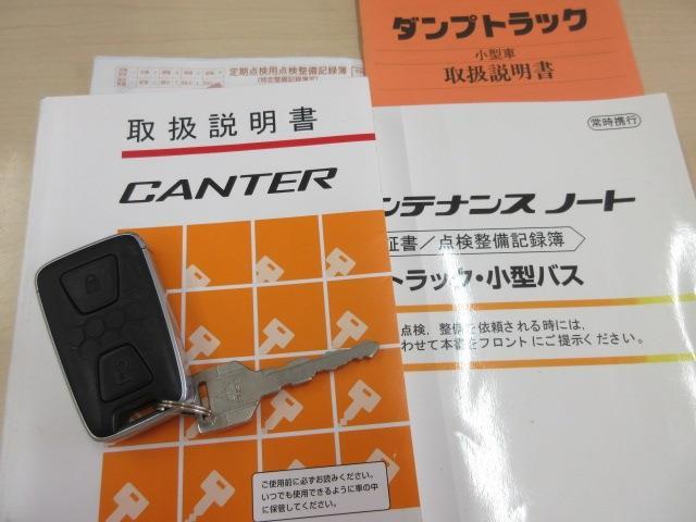 三菱フソウ キャンター 強化ダンプ 積載３Ｔ 極東開発 R3年 (東海) 99