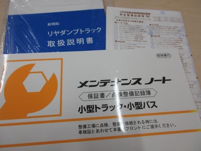 三菱フソウ キャンター 新明和 強化ダンプ 積載３Ｔ 全低床 R2年 (東海) 99