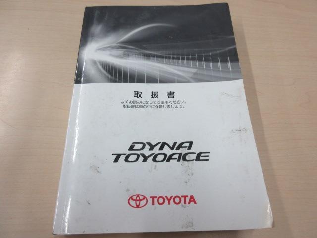 トヨタ ダイナ 平ボディ 積載２Ｔ フルジャストロー R1年 (東海) 99