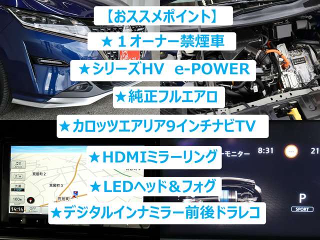 日産 ノート １．２ ＡＵＴＥＣＨ R5年 (東海) 99