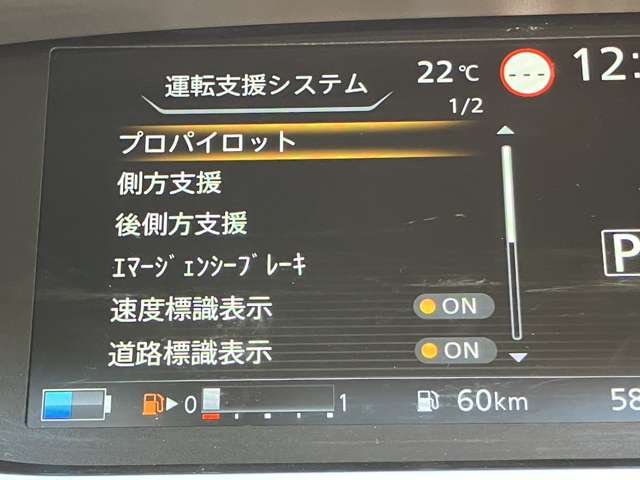 日産 セレナ １．２ Ｅ－ＰＯＷＥＲ ハイウェイスター Ｖ R4年 (関東) 99