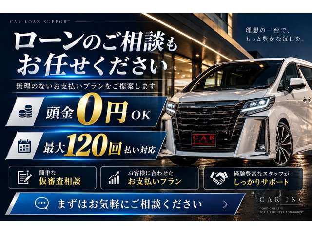 トヨタ ヴェルファイア ２．５ Ｚ Ｇエディション H30年 (関東) 99