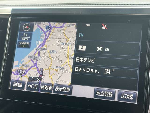 トヨタ ヴェルファイア ２．５ Ｚ Ｇエディション H28年 (関東) 99