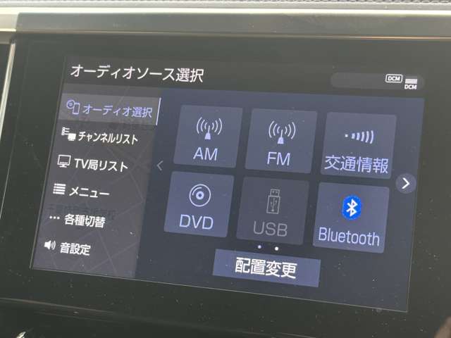 トヨタ アルファード ２．５ Ｓ タイプゴールドＩＩ R3年 (関東) 99