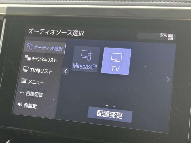 トヨタ アルファード ２．５ Ｓ タイプゴールドＩＩ R3年 (関東) 99