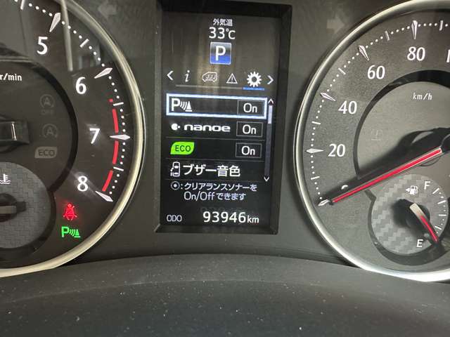 トヨタ ヴェルファイア ２．５ Ｚ Ｇエディション H28年 (関東) 99