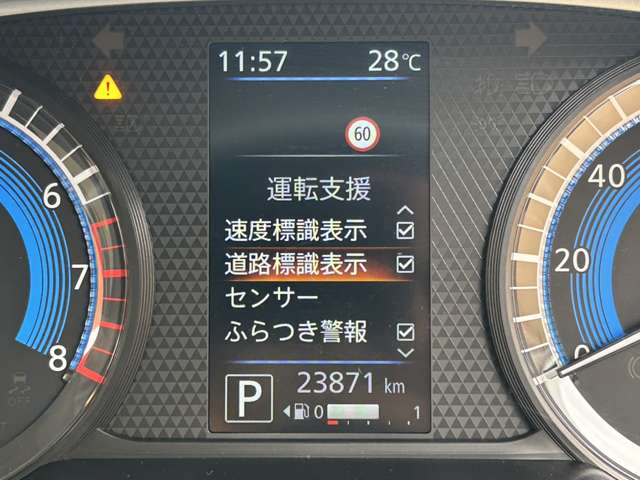 三菱 ｅＫクロス　スペース ６６０ Ｇ プラス エディション R4年 (関東) 99