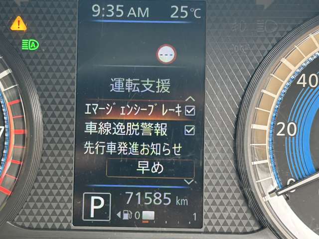 日産 ルークス ６６０ Ｘ R3年 (関東) 99