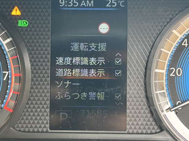 日産 ルークス ６６０ Ｘ R3年 (関東) 99