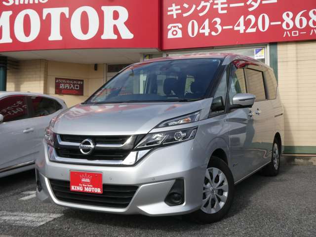 日産 セレナ ２．０ Ｘ H28年 (関東) 99
