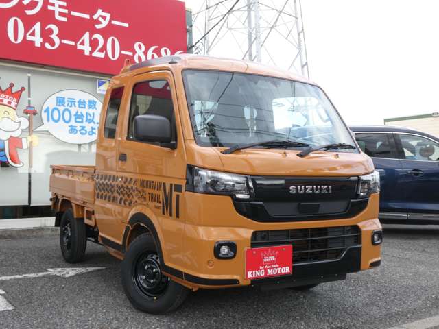 スズキ キャリイトラック ６６０ スーパーキャリイ Ｘリミテッド ３方開 ４ＷＤ R8年 (関東) 99